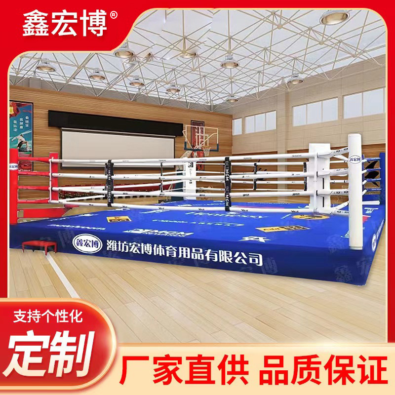 Cross-border Fitness Equipment Octagonal Cage MMA Fighting Merging Competition Sanda Wrestling High Table Boxing Platform