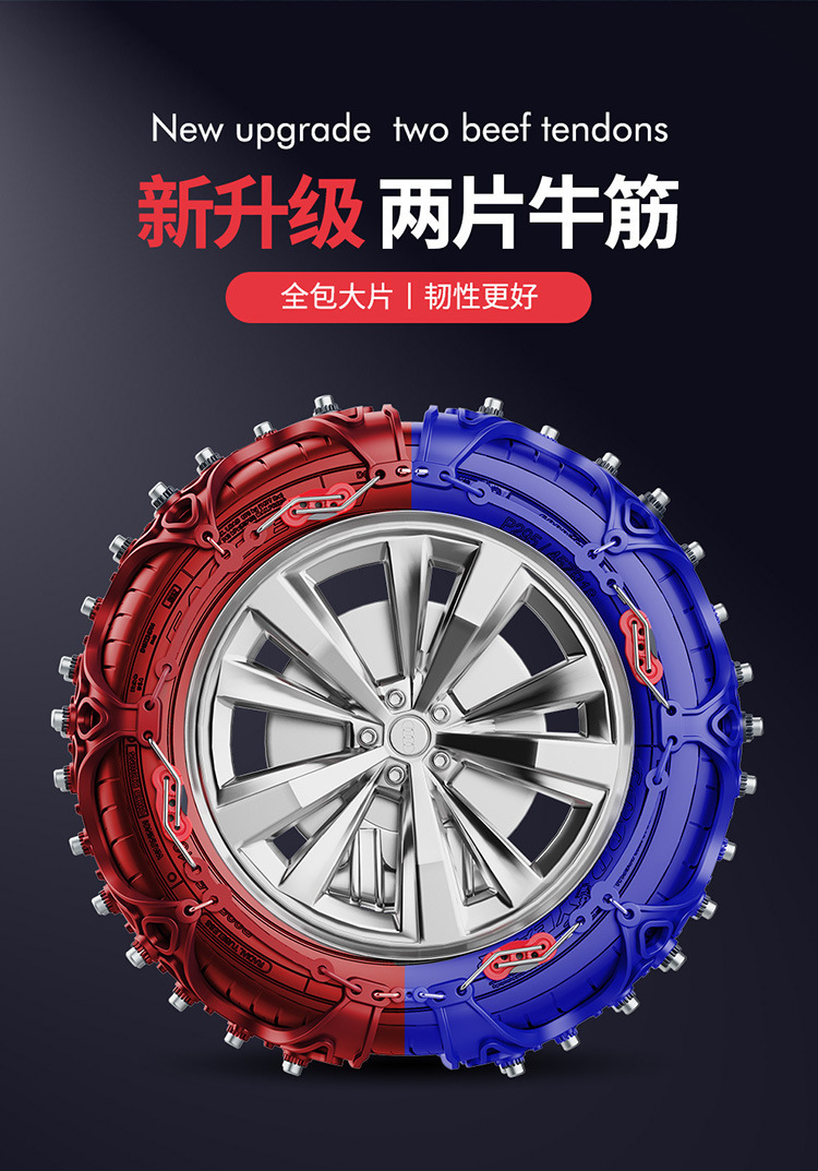 Car Anti-Skid Chains for Snow Tires, Universal Snow Chains for Off-Road Vehicles and Passenger Cars