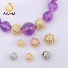 14k包金保色微镶锆石圆珠6mm8mm满锆球diy手链手串隔珠饰品配件