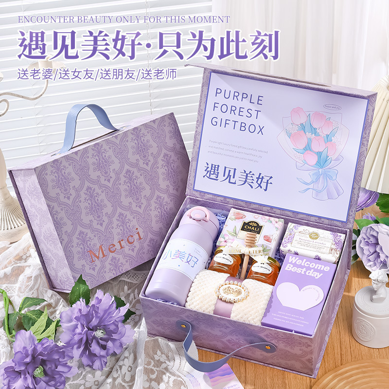 伴手礼女伴娘结婚礼物送闺蜜姐妹团婚庆高级实用礼品喜宴宾客回礼|undefined