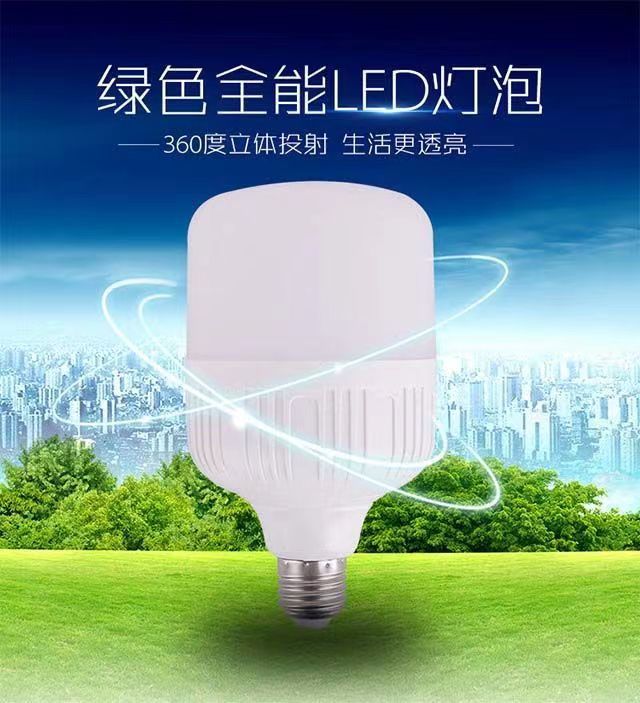 7009095be0e5f7b8c928beef236ae8