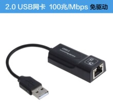 �S�����lUSB 2.0����10M/100M���ξW��USB�DRJ45��������̫�W