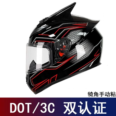 Motosiklet kaskı (dəbilqə) — Men and Women, Personalized Full-Face - red-line-with-transparent-lens-black-horns-s