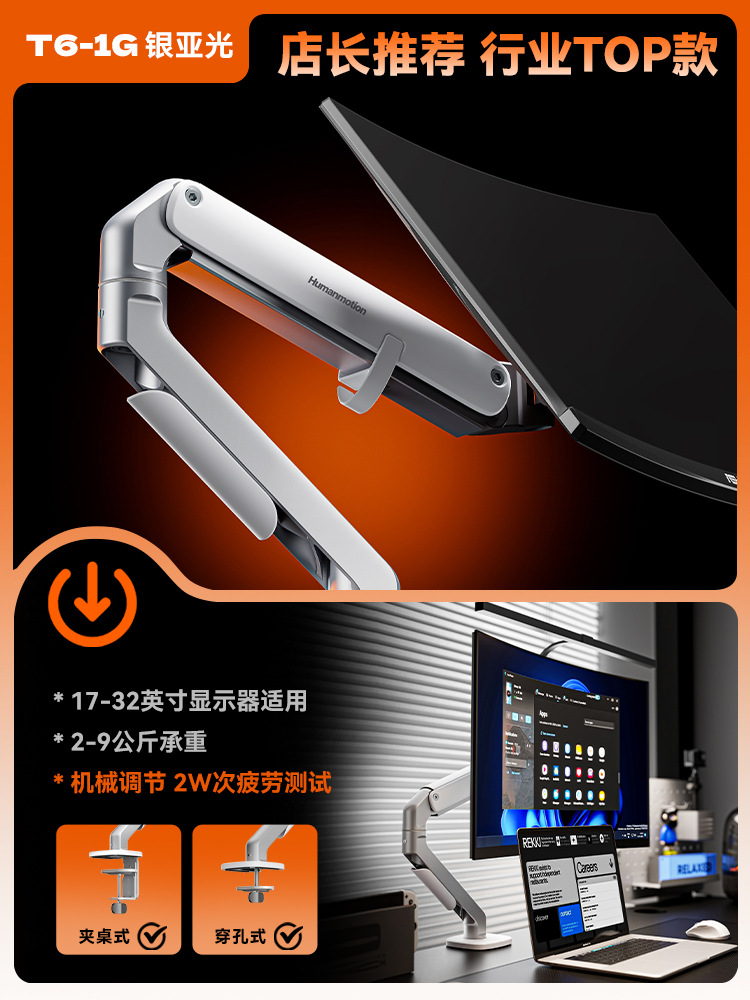 [단독] 실버매트 T6G [9KG 내하중 매장 인기모델]