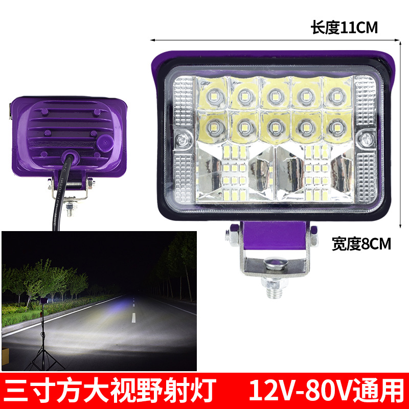 Qìchē – Truck LED Spotlight Ön faralar - 3-inch-square-large-view-purple-shell-12-80v-universal
