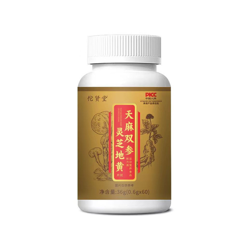 Gastrodia Angelica Deer Sinew Chewable Tablets 120 Count Herbal Wellness Supplement quality and texture