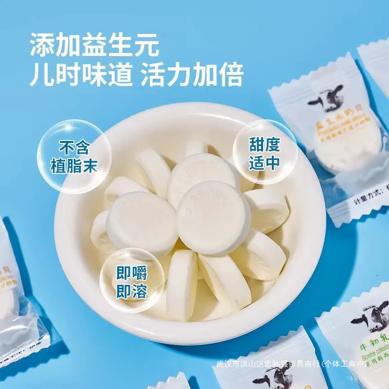 ミルクキャンディー、ドライミルクスライス、チーズキャンディー、ショ糖、栄養価が高く健康的なキャンディースナック卸売|undefined
