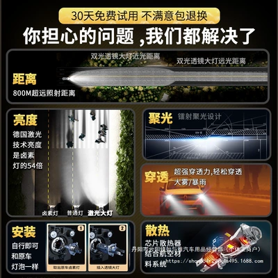 Vehicle HID Xenon Lamp, Qìchē Beam Integrated