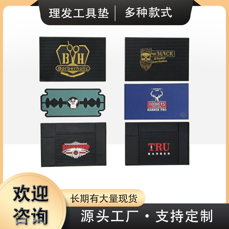 Sien Barber tool pad spot counter desktop stylist special hairdressing tool pad manufacturers wholesale