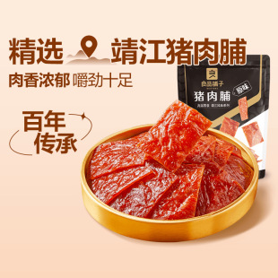 ��Ʒ���ԭ���i�⸬200g�����خa�i����i������e���С��ʳ