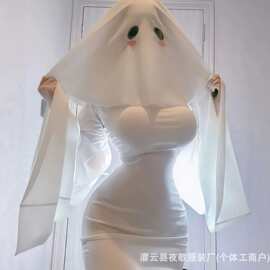 网红爆款cos万圣节幽灵公主变装女装两穿性感修身圣诞