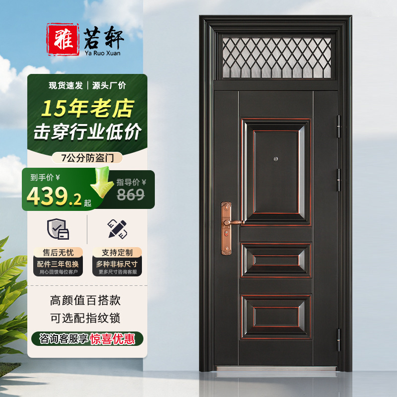 Anti-Theft Door for Home Entrance, Rental House Door with Air Window for Ventilation, Imitation Copper Steel Door, Flat Opening Door Anti-Theft Door for Home Entrance, Rental House Door with Air Window for Ventilation, Imitation Copper Steel Door, Flat Opening Door