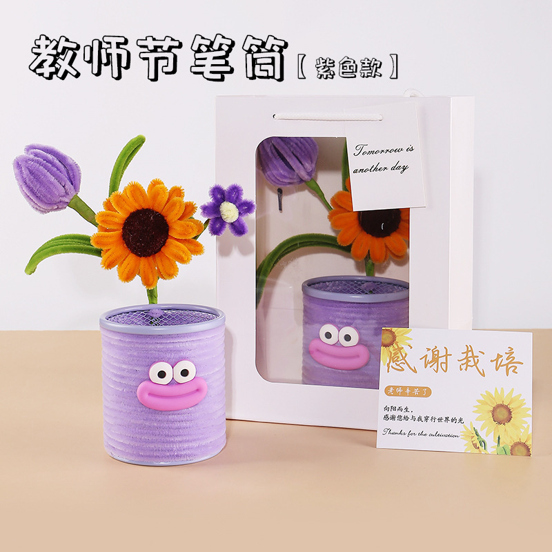 教师节礼物高级感幼儿园送女老师实用的谢师礼品笔筒伴手礼小摆件|undefined