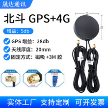 �C���쾀����һ2.4g WIFI GSM 5.8G �����ˮBD/GPS+4G�M���쾀