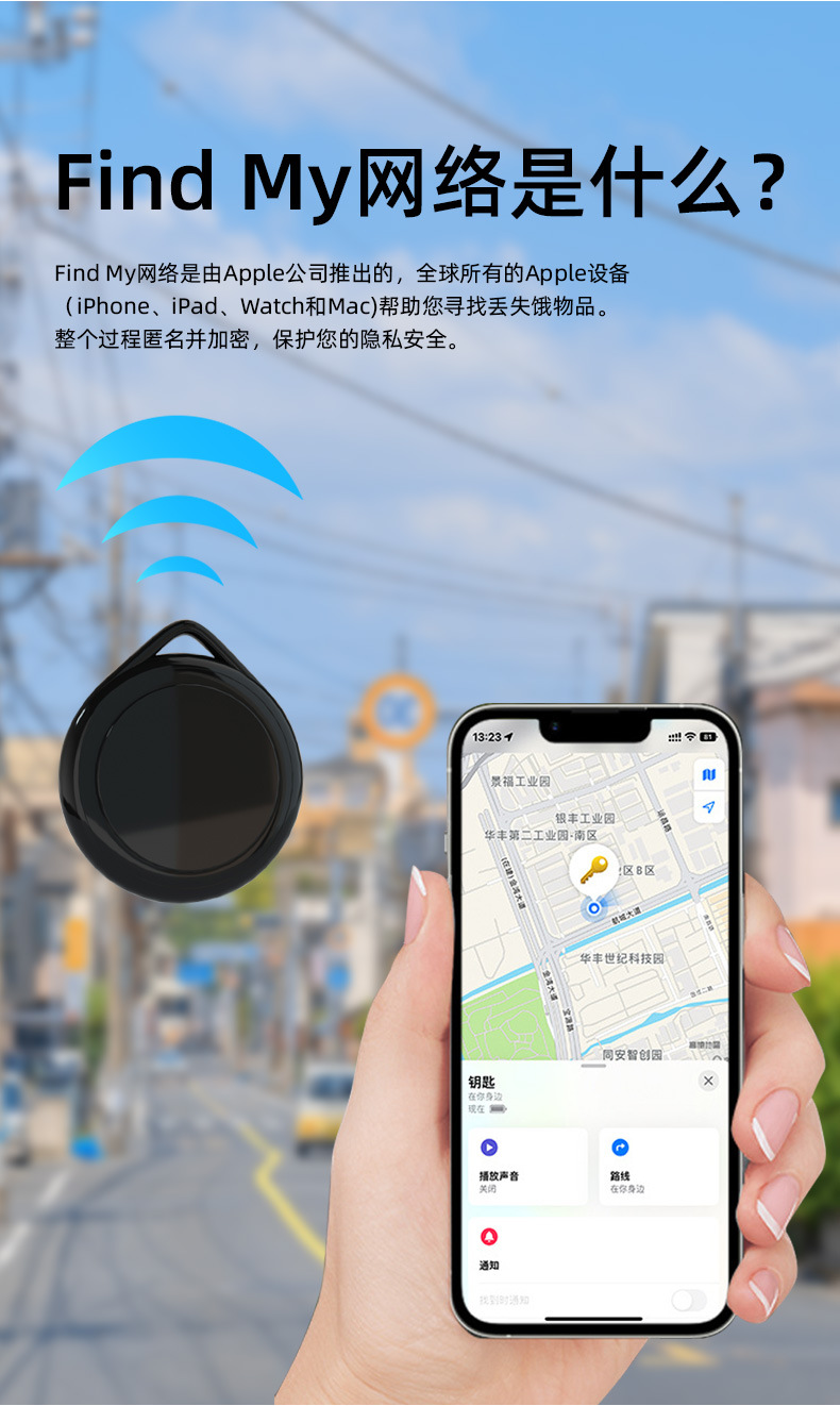 GPS-Tracker-Gerät, Apple AirTag kompatibel, Haustier- und Gepäckverfolgung