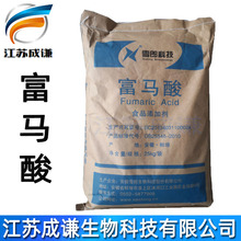 富马酸 食品级 酸味剂 富马酸 反丁烯二酸 抗 氧 化 富马酸