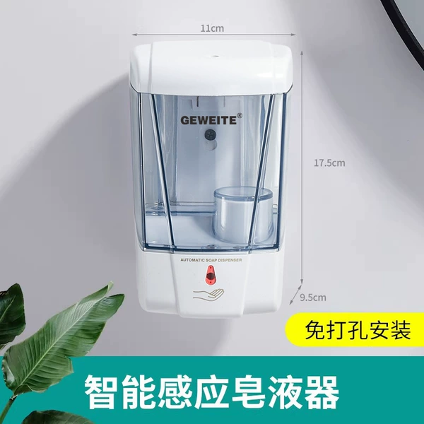 New Level 2 - Sensor Soap Dispenser [Punch/Punch-Free Dual Use]