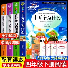 ȫ��4��ʮ�f����ʲô���꼉����x�n�������옷�x����