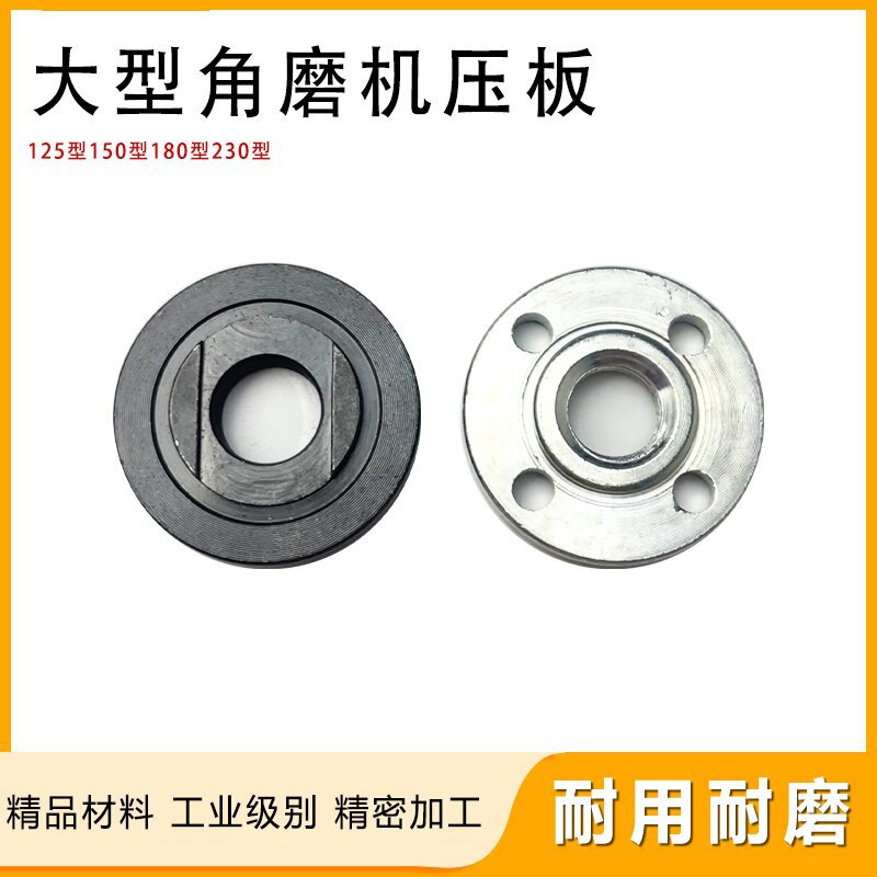 Corner grinding plate cover cover 100 type milling machine pressure…