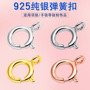 ����S925���y���� ���ɿ� ���r��ˮ�ο۴�� �y����diy�ֹ�����