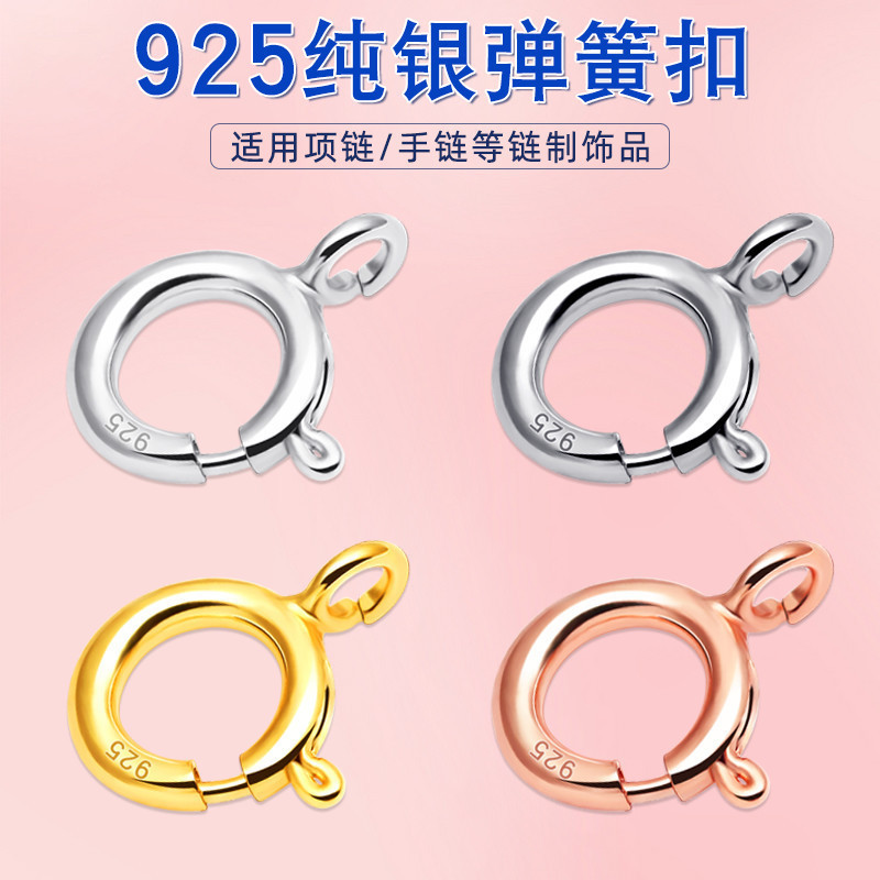 Yalin S925 Sterling Silver Button Spring Buckle Lobster Buckle Water Drop Buckle Buckle Silver Accessories DIY Handmade Materials Yalin S925 Sterling Silver Button Spring Buckle Lobster Buckle Water Drop Buckle Buckle Silver Accessories DIY Handmade Materials