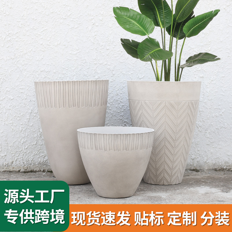 北欧风仿石头花盆高筒发财树龟背竹树脂盆栽盆创意复古pp塑料花盆