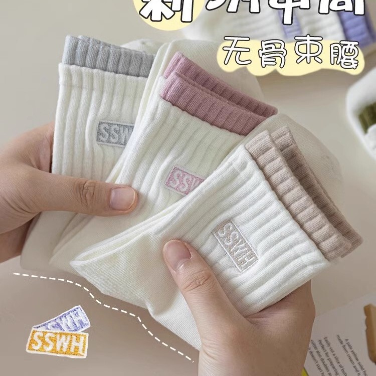 Factory socks women's Japanese cute ins trendy sweet double luokou tube socks autumn and winter long socks waist sports socks
