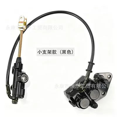 Eagle Crf Rear Brake – Other brake systems - rear-brake-pump-small-black-bracket