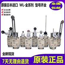 ȫ��ԭװ���� ��λ����WLCA12 WLCL WL01CA12 WL01CL WCA12-2N-2