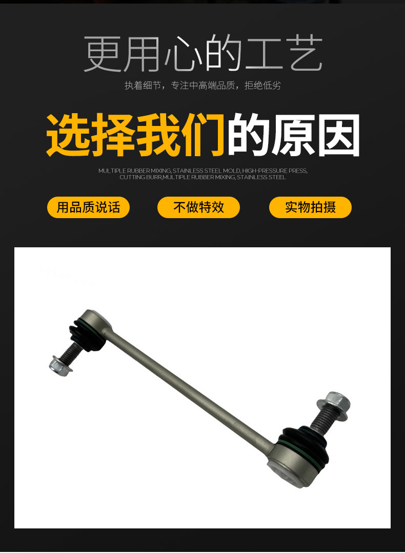Suitable for Land Rover Velar/Jaguar F-Pace Balance Rod Ball Head Stabilizing Small Boom T4A2038