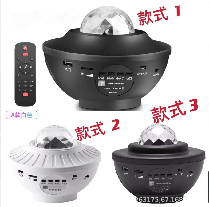 星空灯USB蓝牙音乐氛围灯单绿激光满天星小夜灯星空水纹投影灯