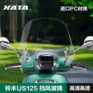Suzuki Retro US125T skuter üçün qalınlaşdırılmış ön şüşə aksesuarları