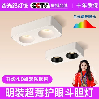 斗胆灯超薄防眩无主灯免吊顶方形客厅吸顶卧室护眼筒射灯高显色
