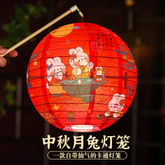 2025中秋节兔子纸灯笼拉丝手提灯笼挂件红灯笼diy古风手工制作