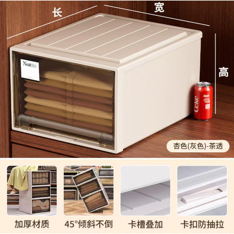 引き出し収納ボックスワードローブキャビネット引き出しタイププラスチック家庭用衣類下着収納ボックスデスクトップ収納整理ボックス|undefined