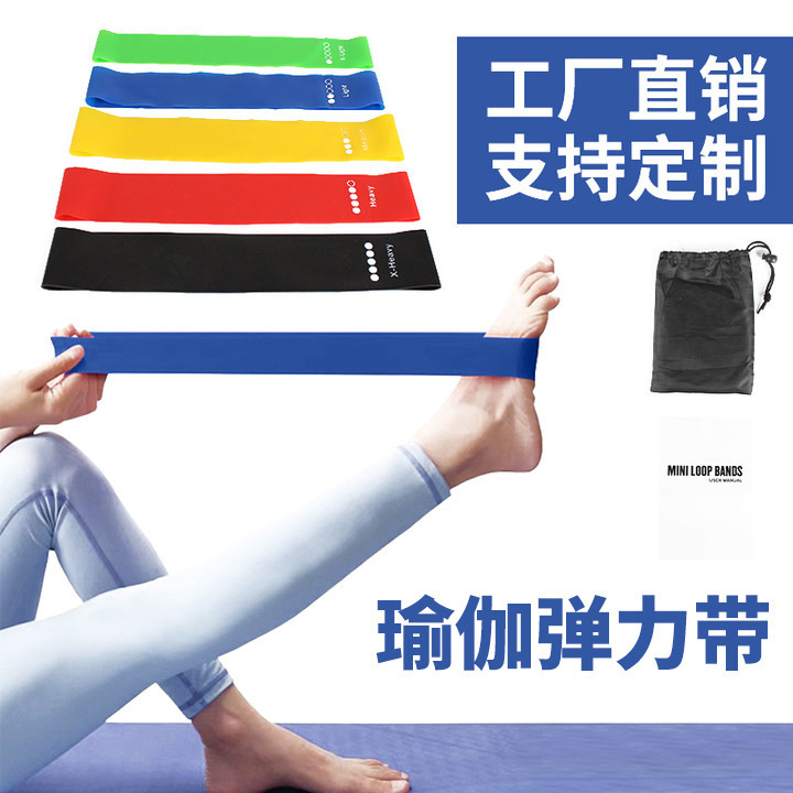 Tpe Elastic Band Yoga Exercise Thickeneded Resistance Band Tension Ring Rubber Strength Training Quick Hip Lifting Elastic Ring Tpe Elastic Band Yoga Exercise Thickeneded Resistance Band Tension Ring Rubber Strength Training Quick Hip Lifting Elastic Ring