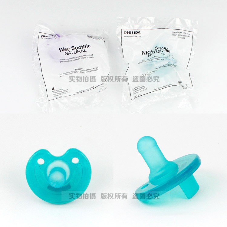 P.HLILPS New, Anyi [bag] pacifier full silicone pacifier US-made Taiwan