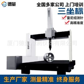 影像仪;三坐标测量机;试验台
