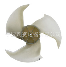 空调外机轴流风扇叶482x151轴流风机塑料风叶 热泵热水器风扇叶片