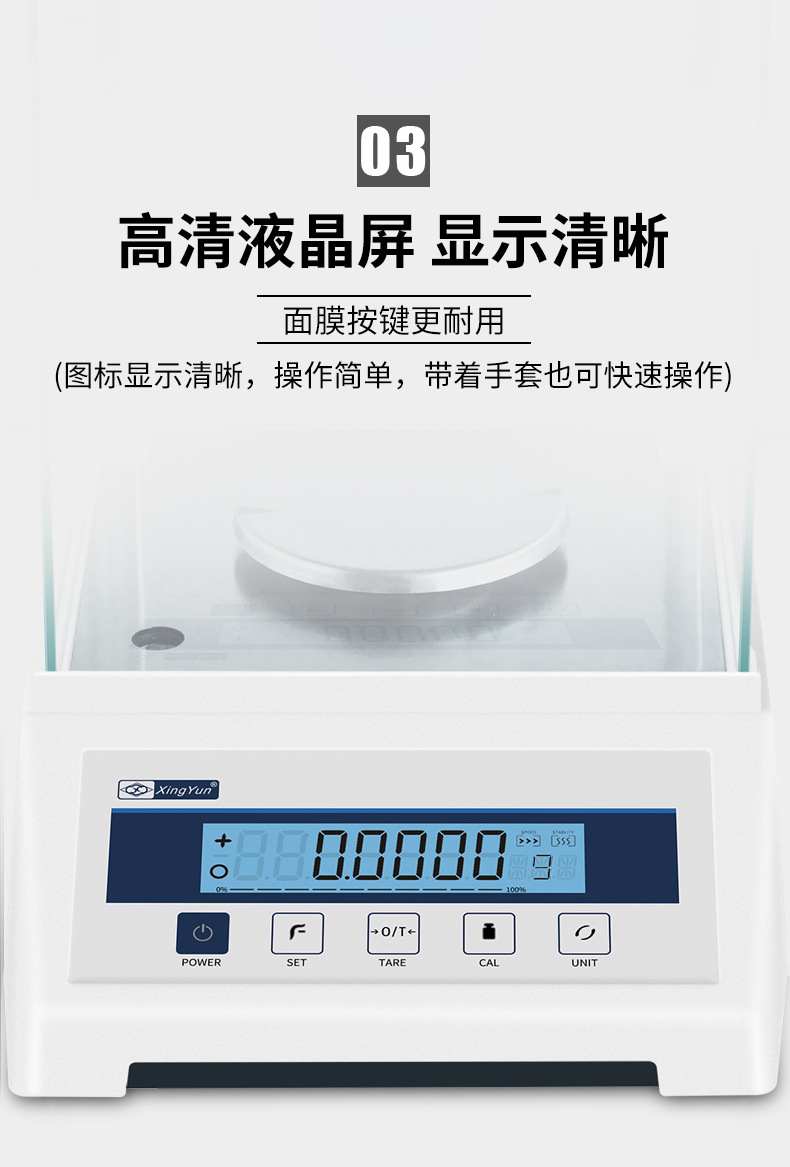 新的FA-E详情排版_09