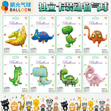 新品精美卡装卡通动物铝膜气球儿童节生日派对氛围装饰铝箔气球