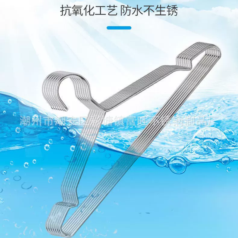 厂家直销不锈钢大衣架地摊实心加粗防滑无痕晾架晒被架衣架床单架