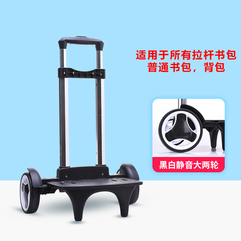 Barra de tracción tres o seis ruedas plegables niños niños niños niños escaleras accesorios de mochila de hombro flash universal