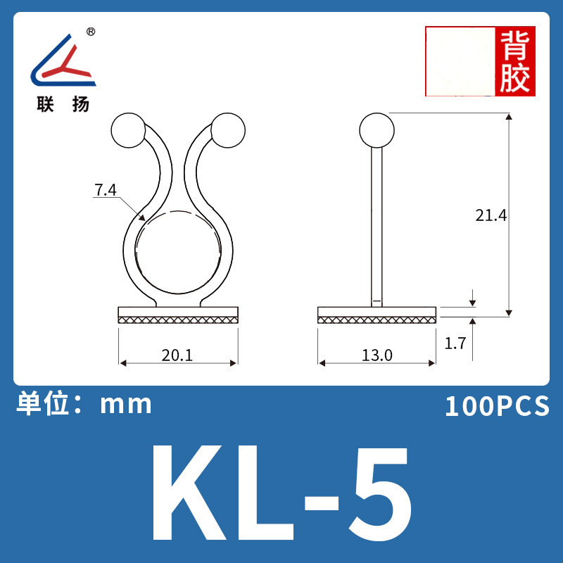 Lianyang KL 粘着ワイヤー クリップ ポトス クライミング フィクサー 自己粘着 シームレス ネイルフリー ケーブル管理収納フック|undefined