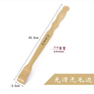 Korean bamboo does not ask people for bamboo, itching, scratching, lengthening, home preparation department store, 2 yuan, factory wholesale and distribution of bamboo