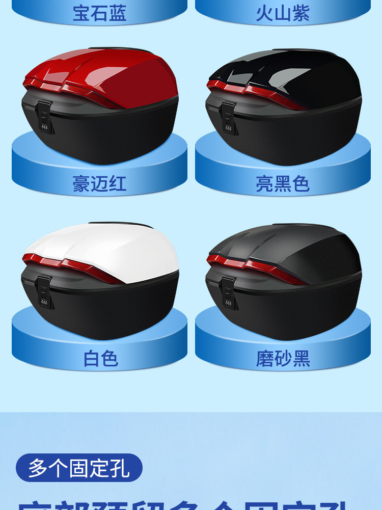 Suitable for Ninebot Yadea Electric Scooter Trunk, Battery Car Password Lock Trunk, Large Capacity Rear Trunk, Universal