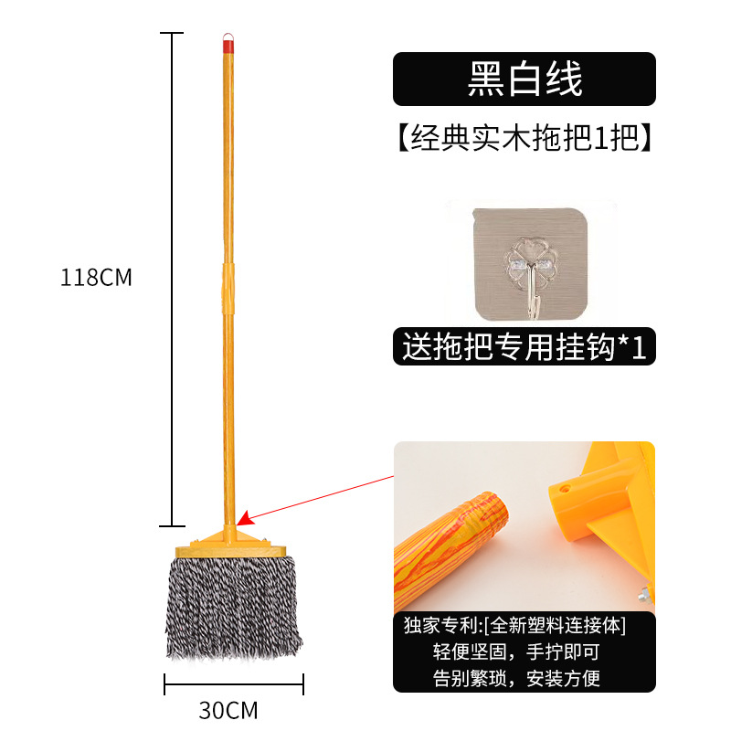 흑백 30cm [통째로 걸레]