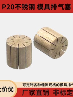 ģ���Ś����F؛100����͸��˨ע��P20���P䓴����������T�͉��T��