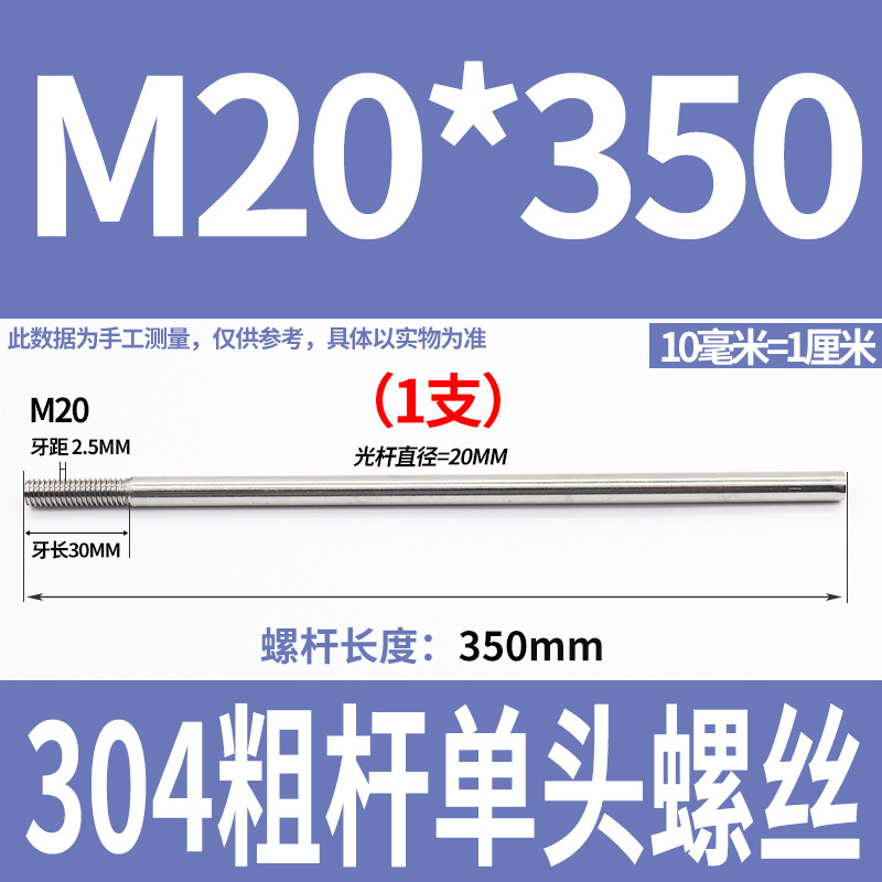 304ステンレス鋼の太い棒の単頭のねじの頭なしのタイバーの延長ねじ棒の歯の加工m 6m 8m 10m 12|undefined