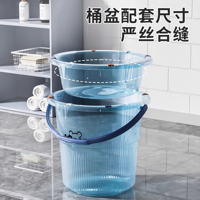 加厚水桶家用学生宿舍桶盆套装手提多功能储水桶塑料洗澡桶洗衣桶|undefined